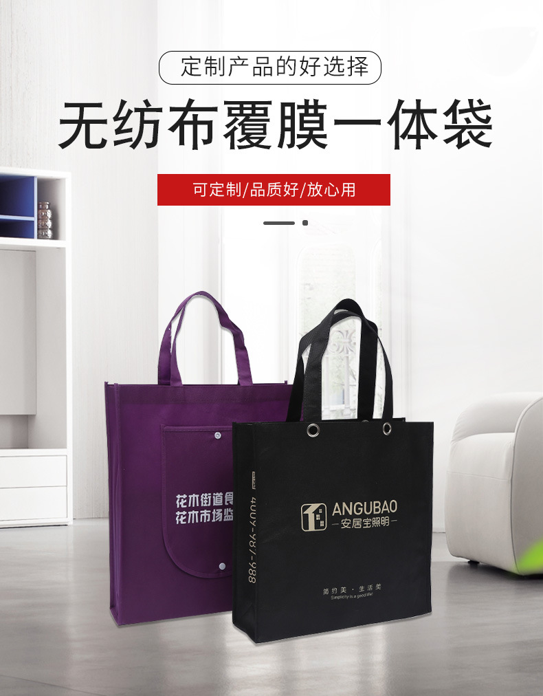 张家界市无纺布袋厂联诚包装