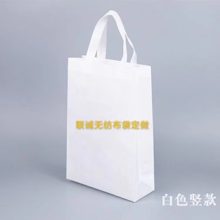 张家界市无纺布袋定做