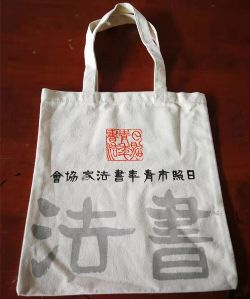 张家界市帆布袋定做流程
