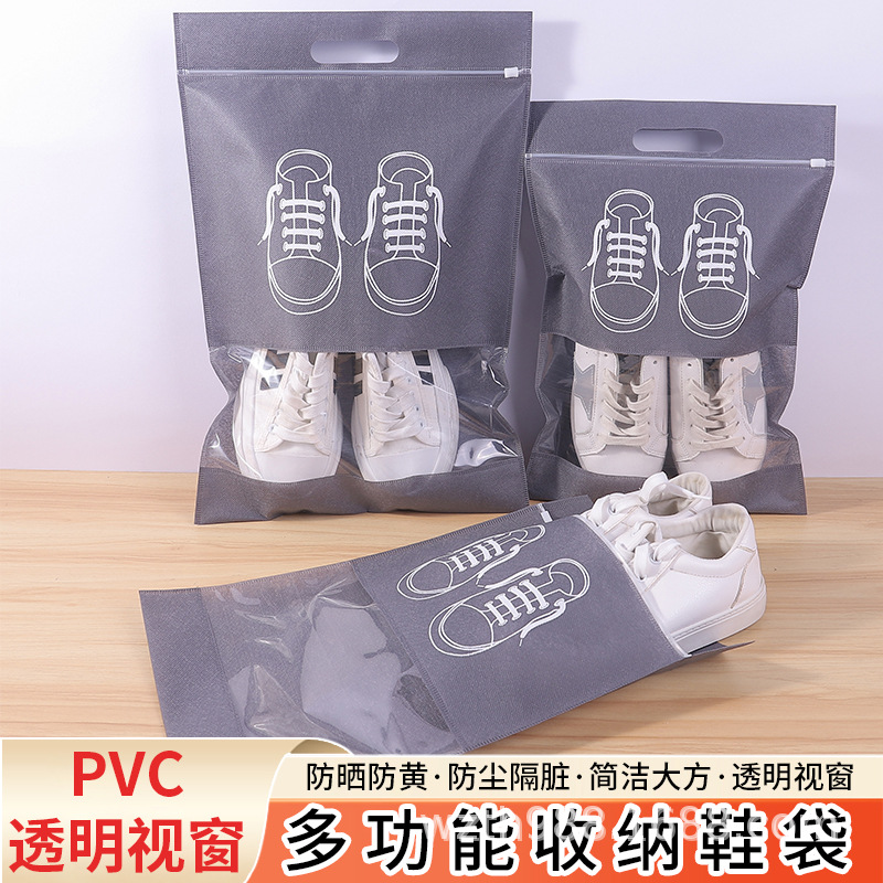 张家界市无纺布鞋子收纳袋