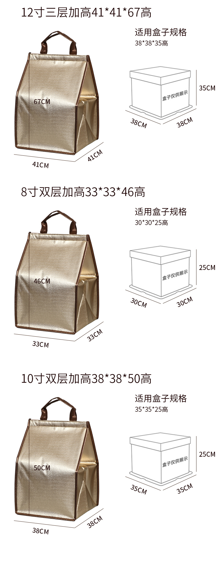 张家界市蛋糕外卖保温袋无纺布手提铝箔保温包
