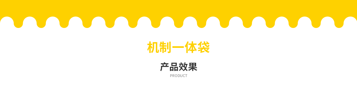 张家界市无纺布立体袋定做需要注意一下几点