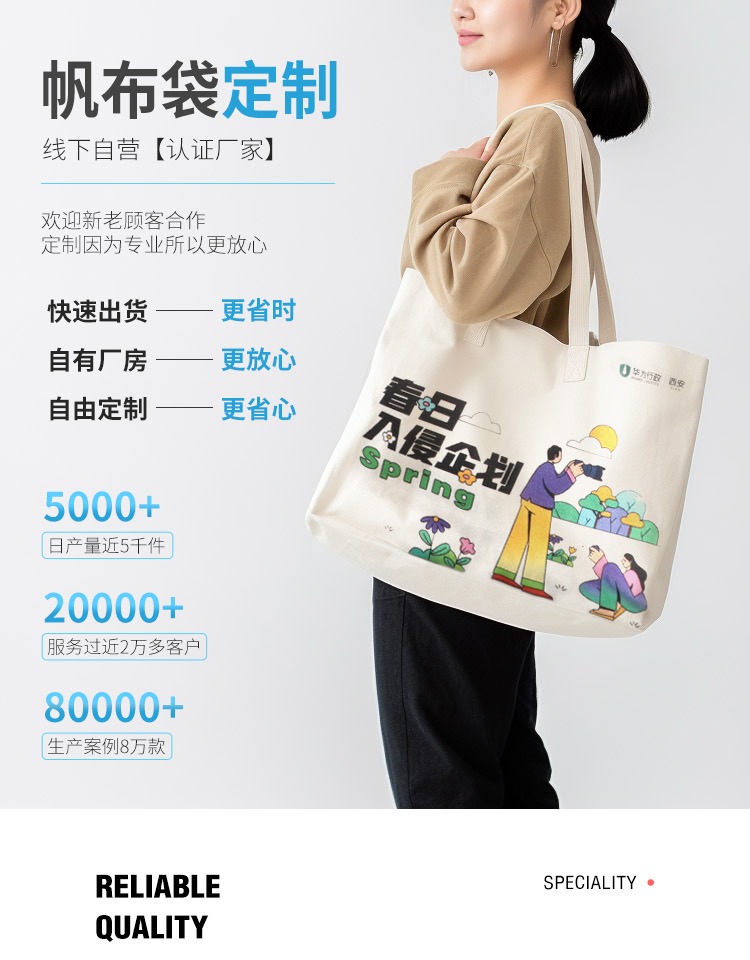 张家界市探索绿色时尚新风尚：凯森源头帆布袋厂家的耐用帆布袋