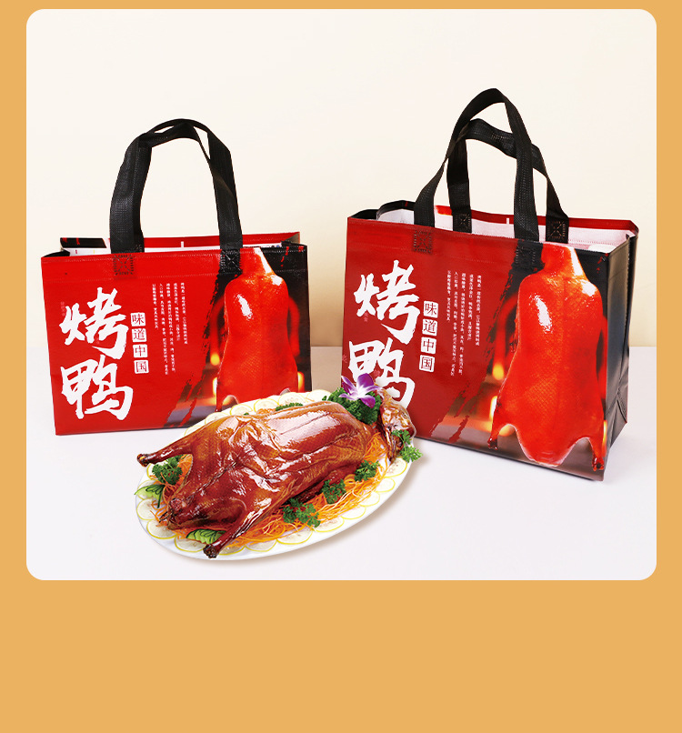 张家界市无纺布覆膜外卖袋定做