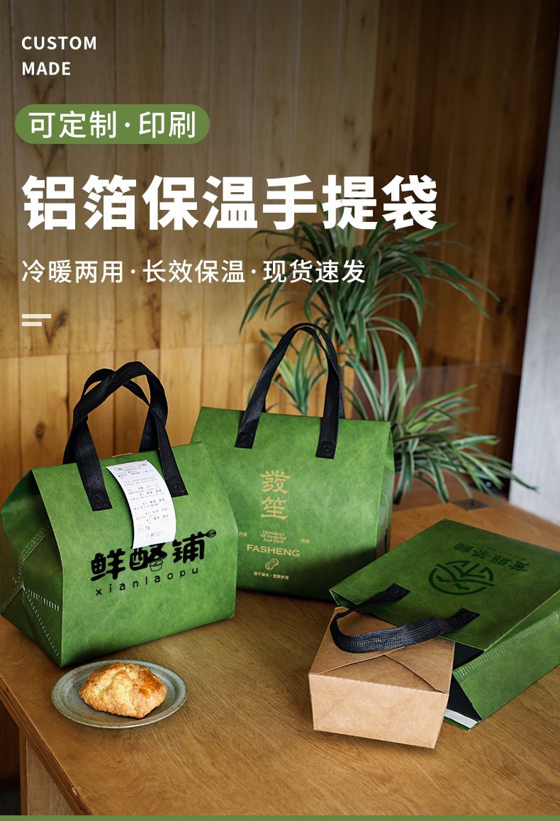 张家界市无纺布打包袋铝箔袋定制